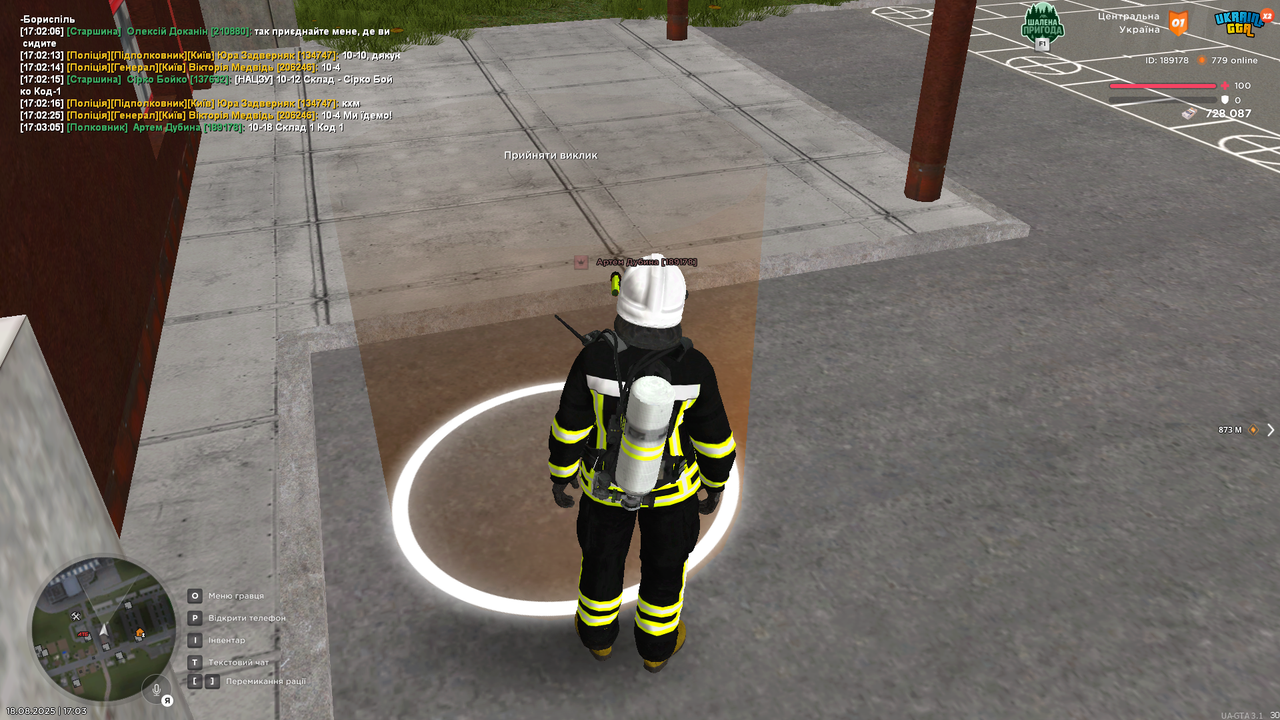UKRAINE GTA 18.08.2025 17_03_08