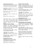 Ponni-RUS-250712-142715-7