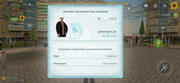 Screenshot-20260607-165957