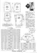 Amu-2006-11-Page-36