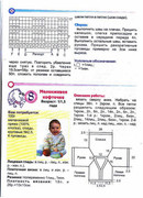 Spitsy-masteritsy-2011-20-oktyabr-22