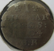 ¡¡¡Pe(z)queñinas sí, gracias!!! Lippe-Detmold 1 Marien Groschen 1804 IMG-4218
