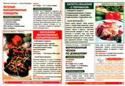 2012-12-6