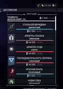 Screenshot-7