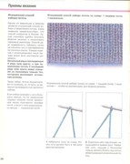 21-2006-3-8068-4821-1-DJVU-5-322-00031-3-24