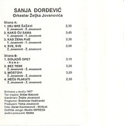 Sanja Djordjevic - Diskografija Omot-2