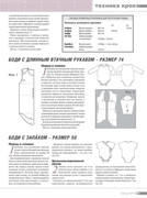Atelye-2016-07-29