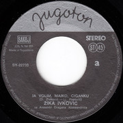 [Slika: strana-A.jpg]