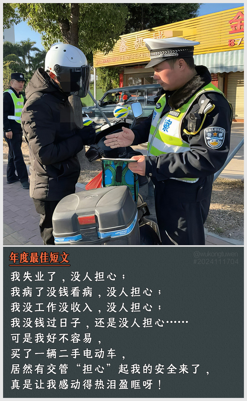 https://i.postimg.cc/xn594qgY/2024111704.jpg