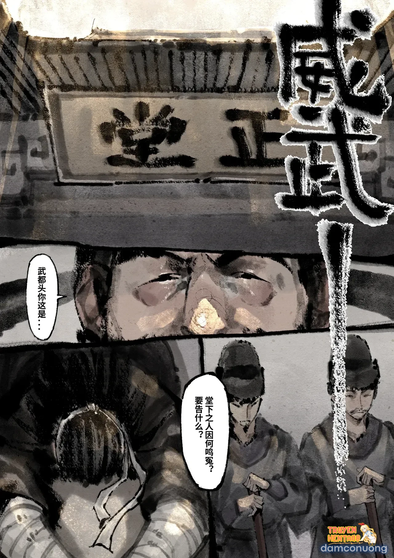 Trang truyện tmpunf1qscl trong truyện tranh Kim Bình Mai - Chapter 14 - truyenhentai18.net