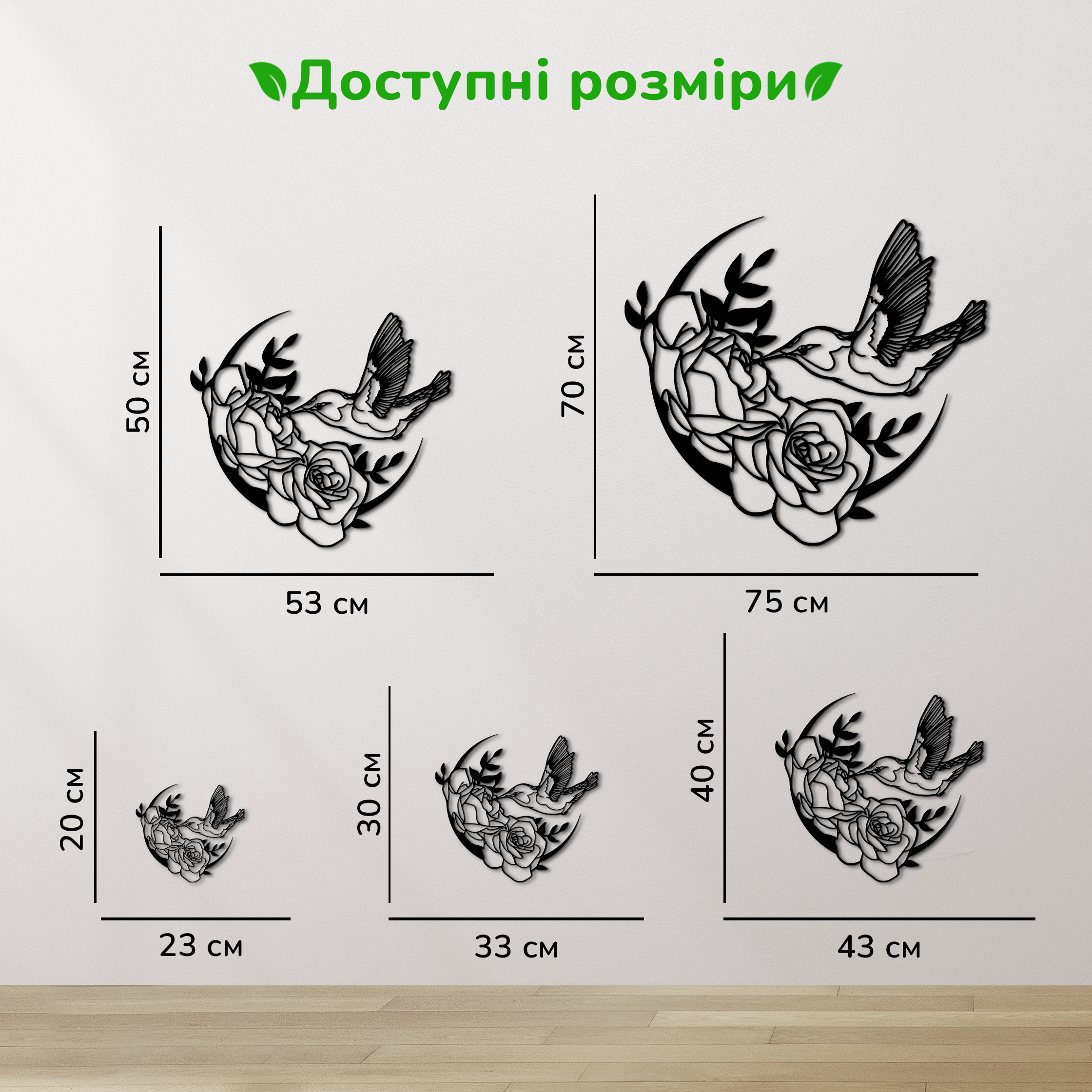 дерев'яний декор на стіну, настінний декор в кімнату, дерев'яний декор стін, декоративне панно з дерева, декор з дерева на стіну, сучасна картина на стіну, дерев'яне панно на стіну, настінний декор для дому