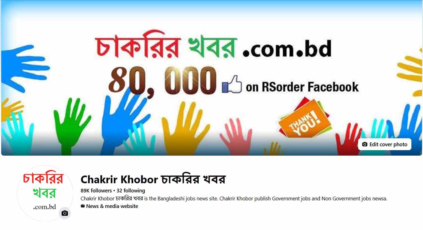 Chakrir Khobor FB Page