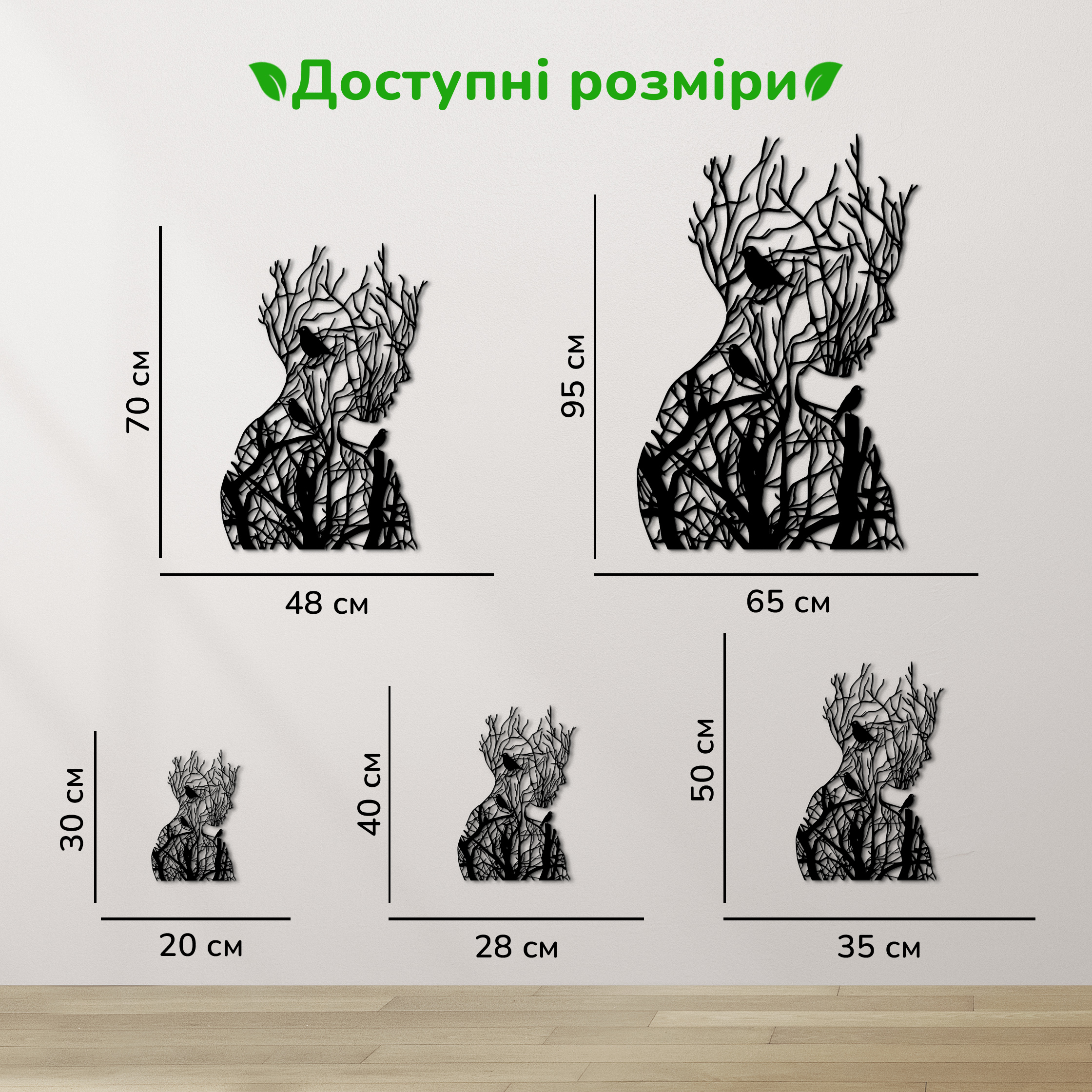 дерев'яний декор на стіну, настінний декор в кімнату, дерев'яний декор стін, декоративне панно з дерева, декор з дерева на стіну, сучасна картина на стіну, дерев'яне панно на стіну, настінний декор для дому