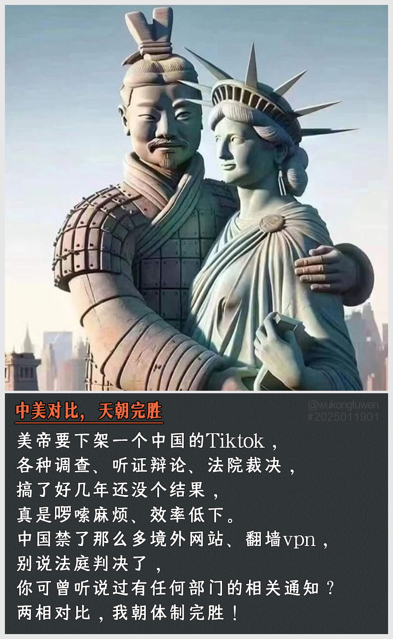 https://i.postimg.cc/xnvPDVb9/2025011901.jpg
