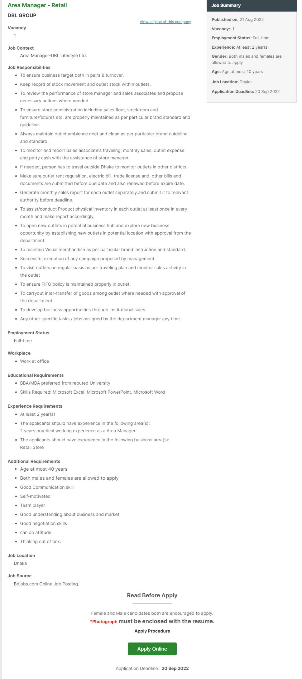 ডিবিএল গ্রুপ অব বাংলাদেশ লিমিটেড নিয়োগ বিজ্ঞপ্তি ২০২২