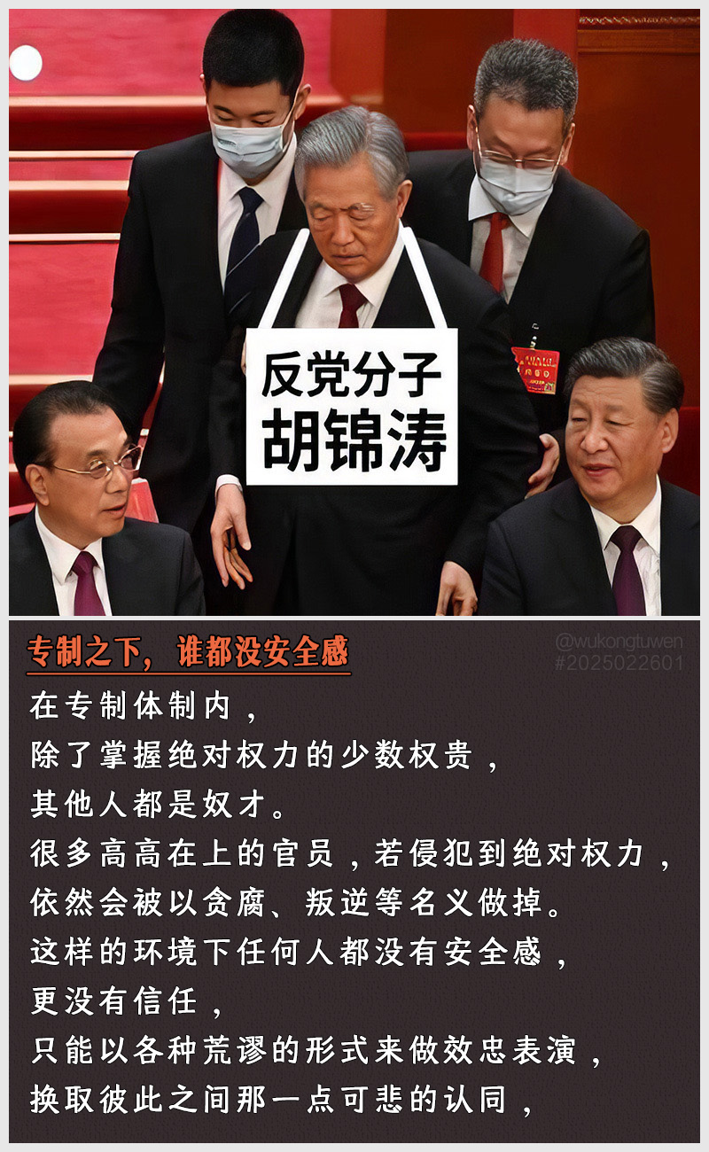 https://i.postimg.cc/xnzkg5Gw/2025022601.jpg