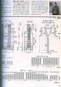 301473-6ed44-115974545-u73e09