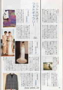 Amu-2008-09-Page-060