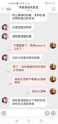 Screenshot_20230228_202223_com.xunmeng.pinduoduo