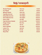 Screenshot_20220109-214754_OneDrive