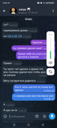 Screenshot-20260802-100504
