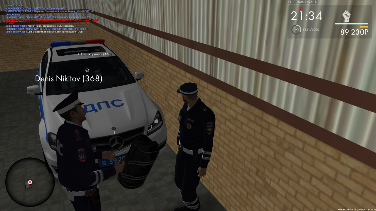 mta screen 2025 11 11 21 26 18