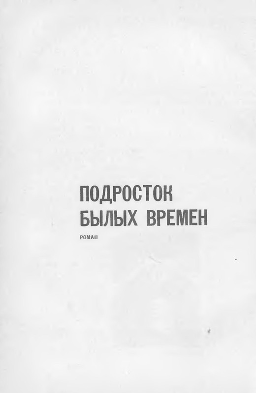 p0355