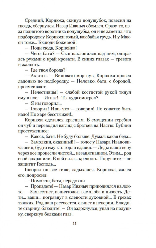 2-page-0010