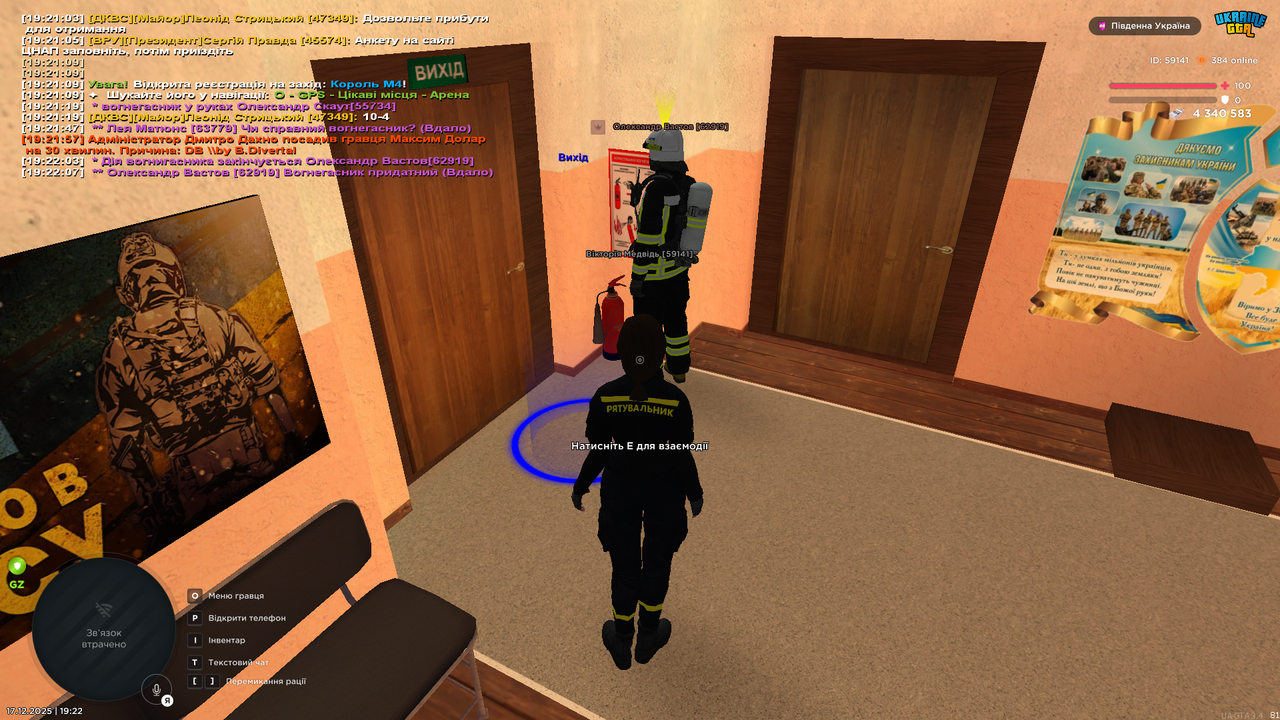 Знімок екрана (2605)