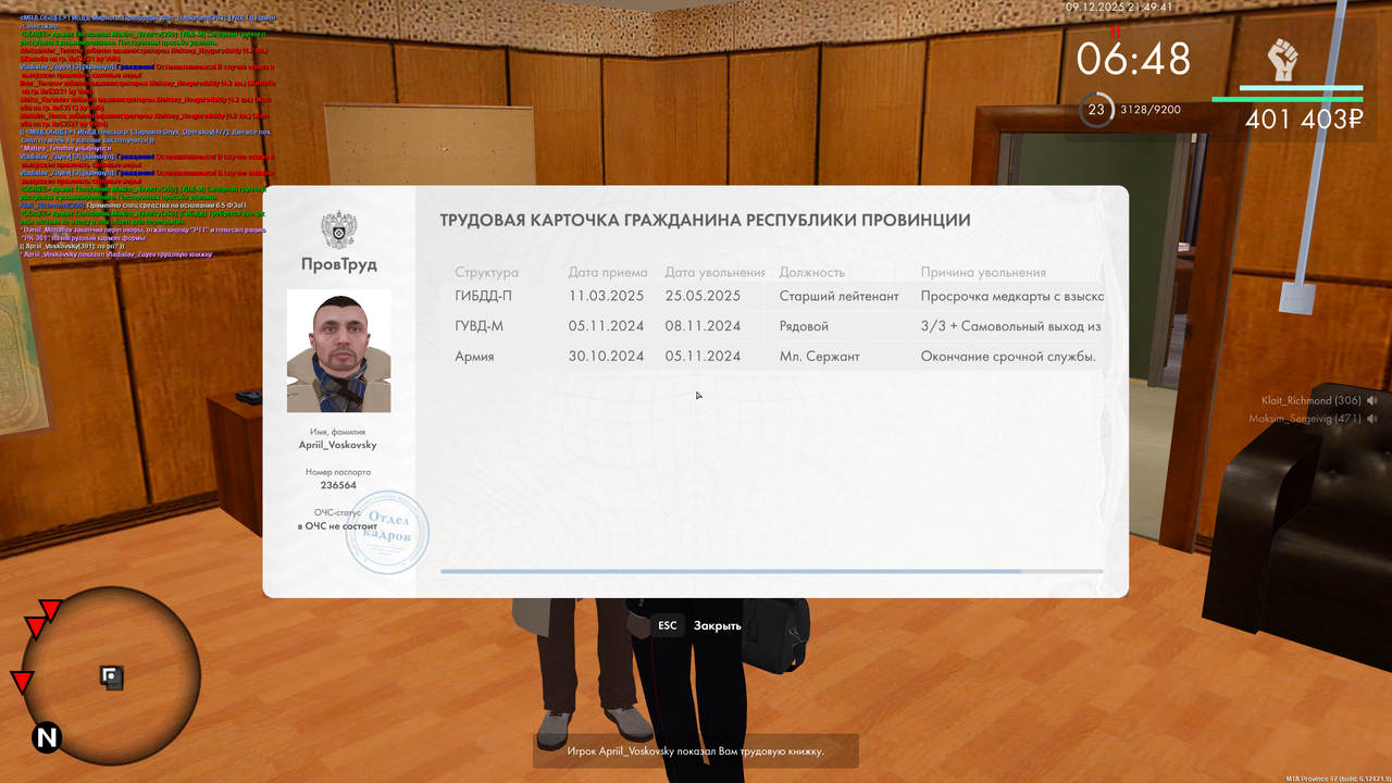 mta screen 2025 12 09 20 49 29