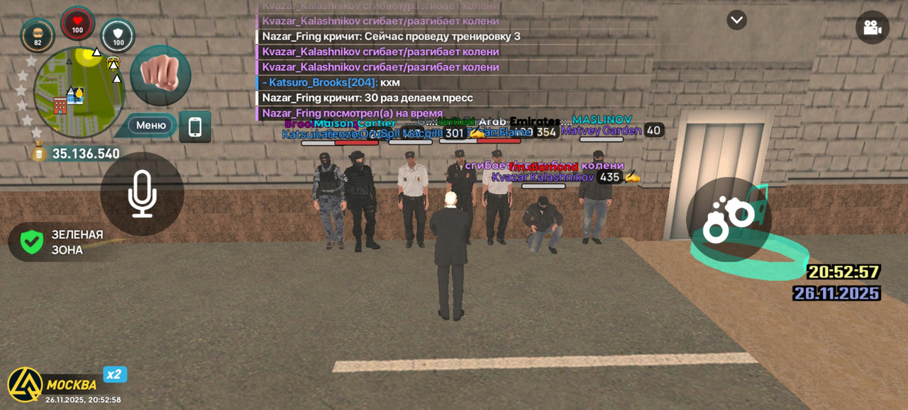 Screenshot 20251126 205258 com liverussia cr