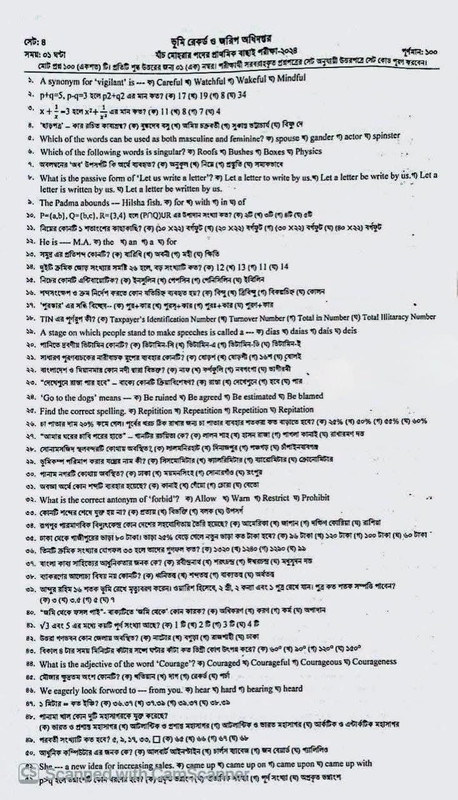DLRS-Janch-Mohrar-1