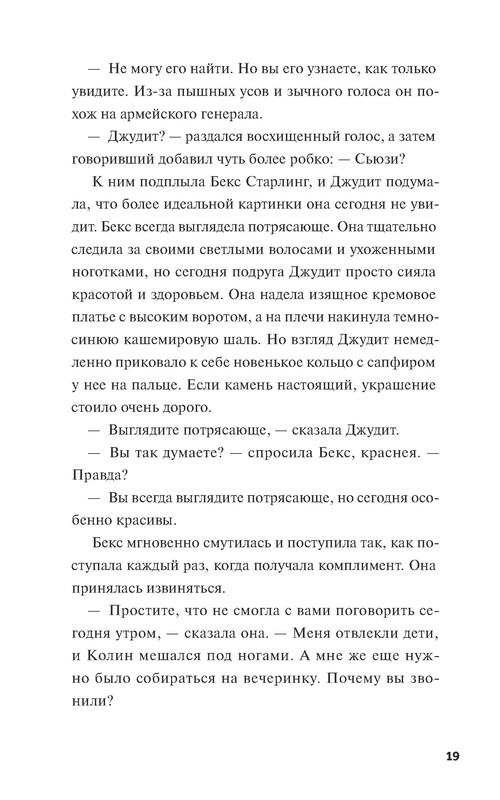 p0019
