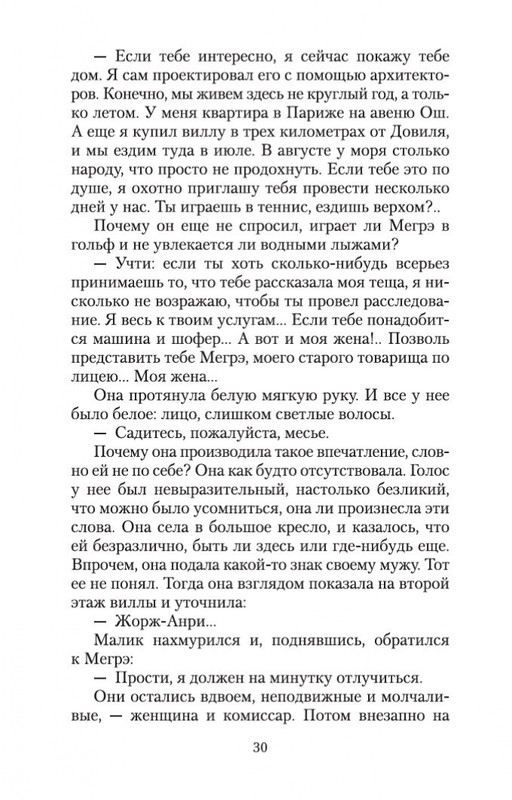 2-page-0028
