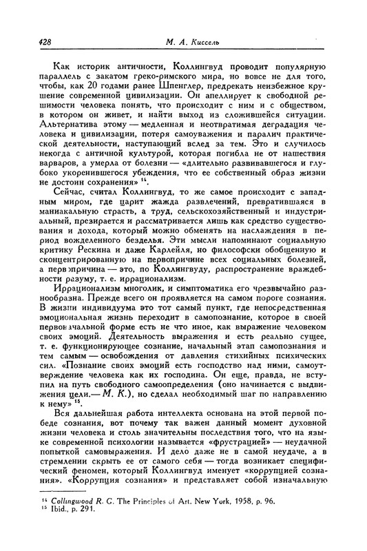 p0429