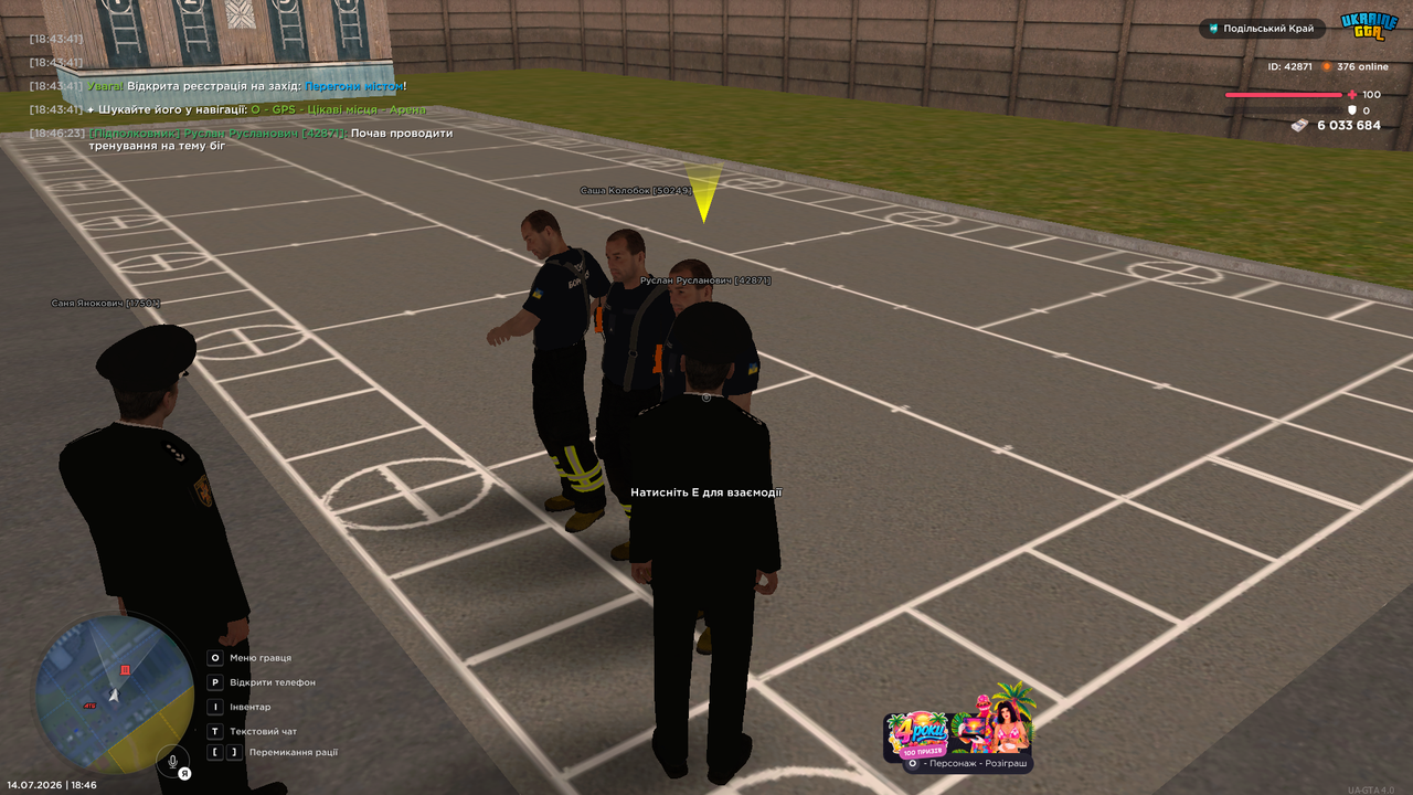 UKRAINE GTA 14 07 2026 18 46 25