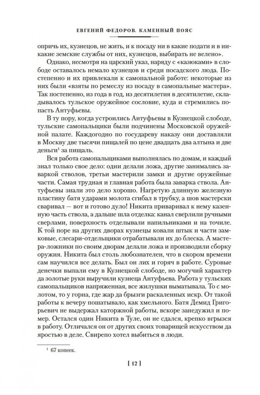 1-page-0009