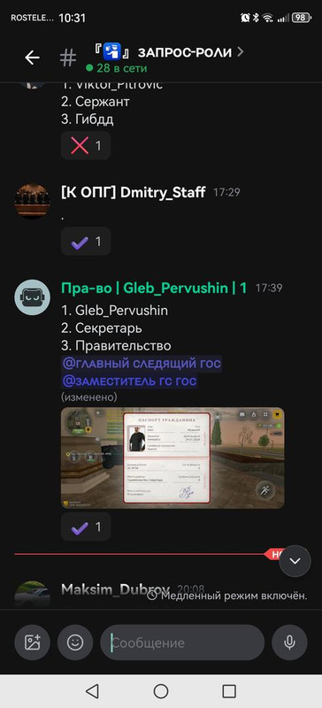 Screenshot 20260820 103123 com lolka