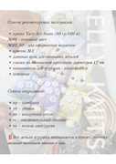 Zaychik-1-3