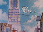 cap-ARC-Yokohama-Kaidashi-Kikou-01-DVD-5