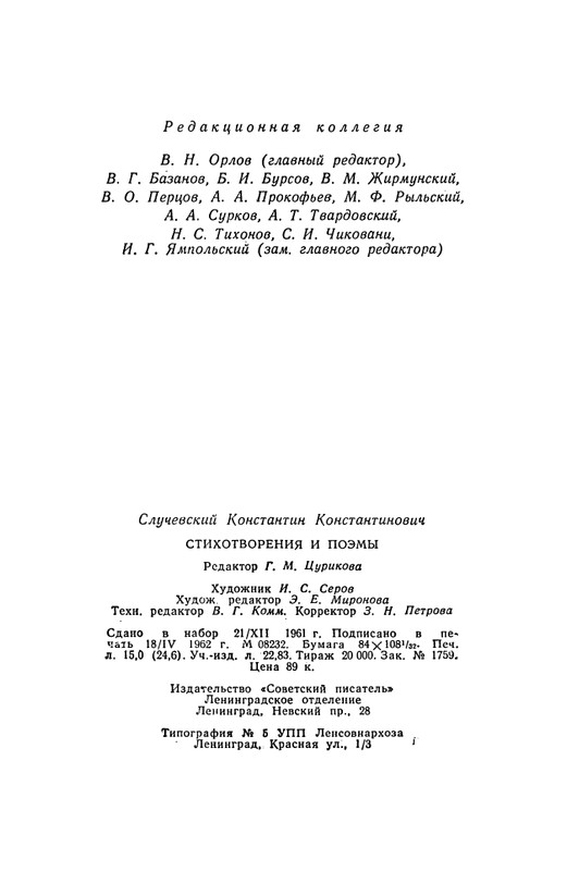 page-0066