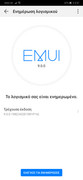 Screenshot-20190406-153711-com-huawei-android-hwouc.jpg