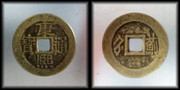 1 Cash de la Dinastía Qing. Sheng Zu. (1662-1722) China-1-Cash-1662-1722