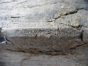 Кюль тегин 03