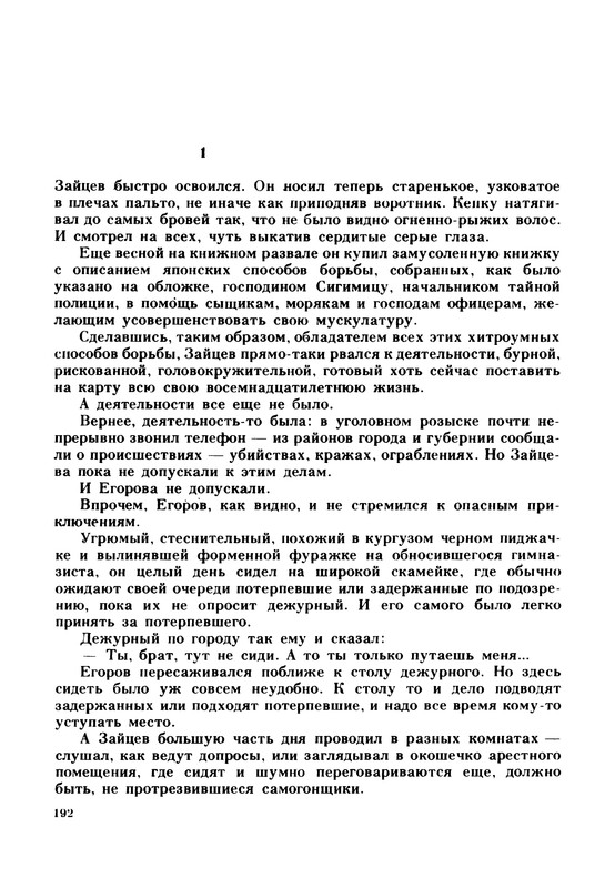 p0196