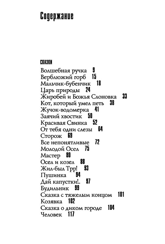 p0006