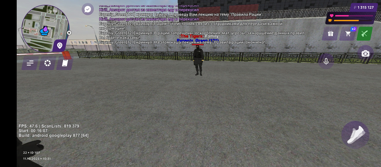 Screenshot_20251011-103153