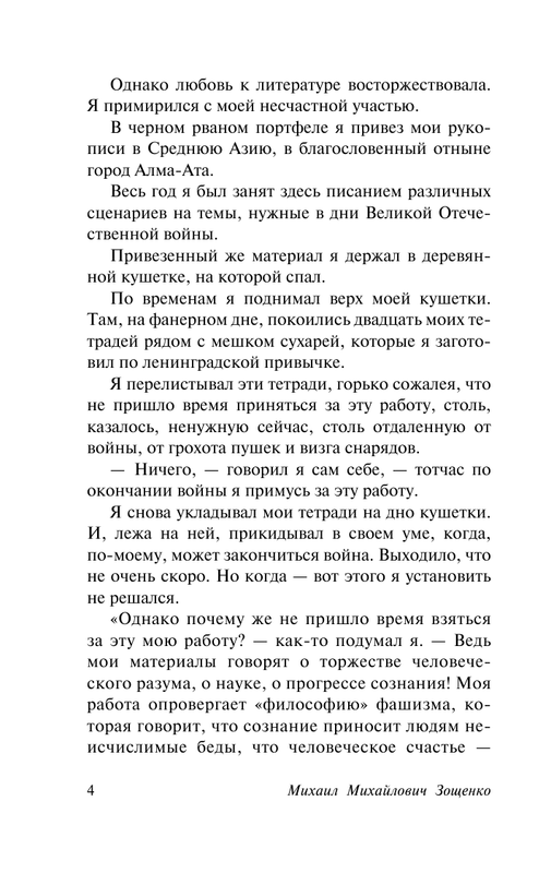 ASE000000000841266-04