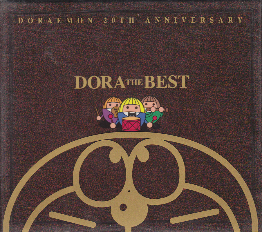 VA-Dora The Best01