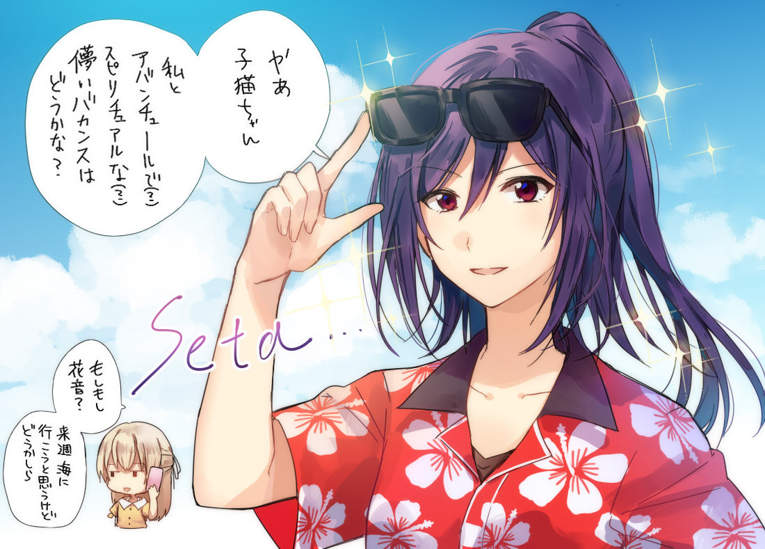 seta-kaoru-and-shirasagi-chisato-bang-dream-drawn-by-sakaki-ka